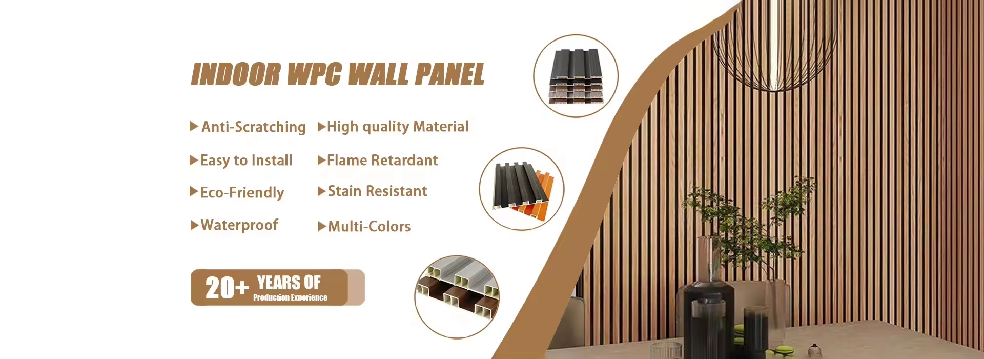 चीन इनडोर WPC दीवार पैनल